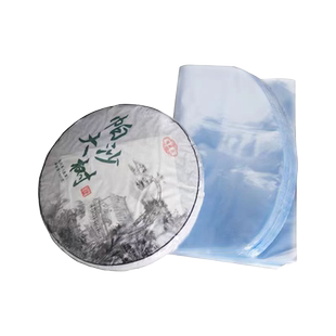 普洱茶饼防潮热缩膜pvc塑封膜茶叶密封袋收缩膜福鼎白茶袋子家用吹风机可用热缩袋过塑保存封口收纳热收缩