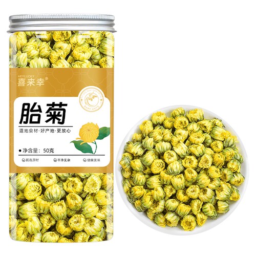 菊花茶正宗桐乡胎菊1罐50g