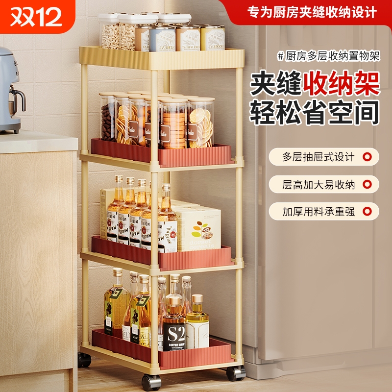 厨房多层调料架下水槽置物架抽屉式拉篮桌面收纳架可落地橱柜架子