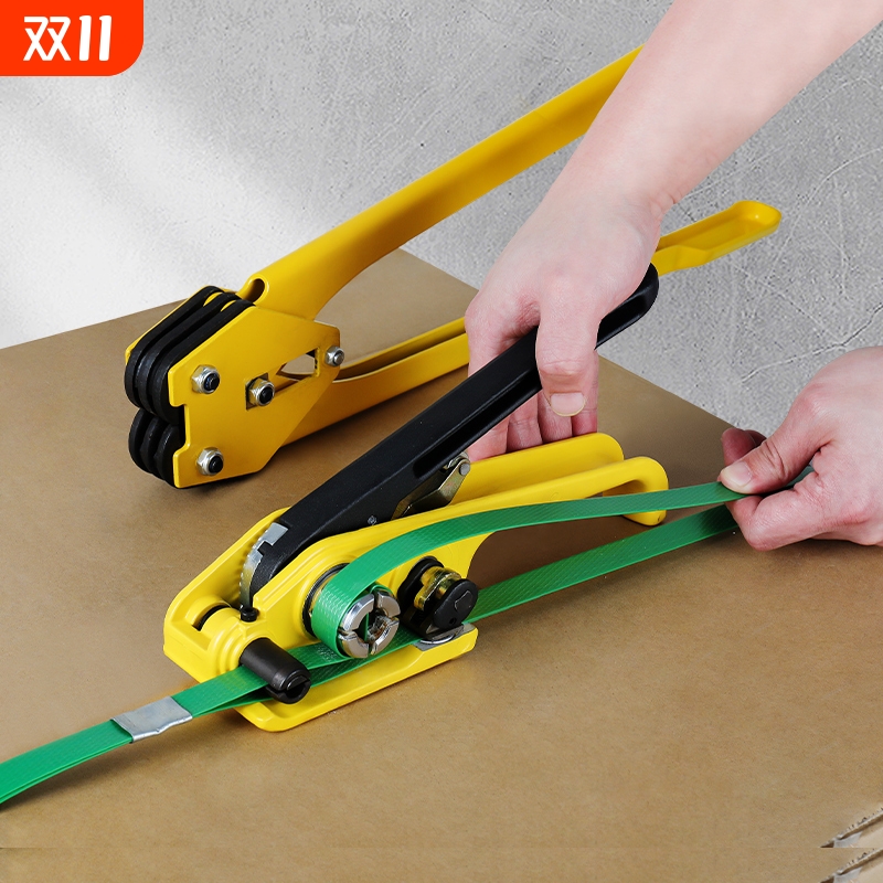 手动打包机捆扎带收紧一体塑钢带包装机手工捆扎机拉紧器包装带ppet塑料带手持打包器打包带收紧器热熔打包钳