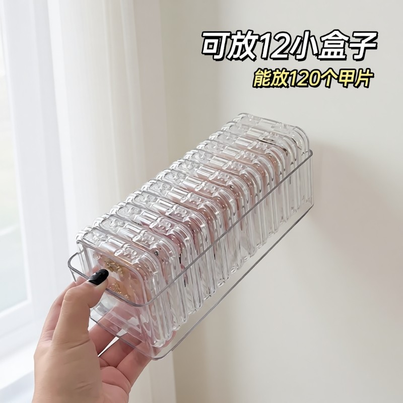 手工穿戴甲收纳盒子亚克力透明可视收藏防尘甲片款式长方形展示筐