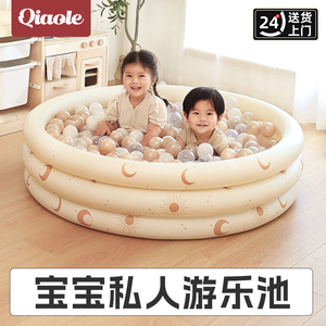 儿童室内海洋球池婴儿乐园宝宝波波池充气海洋球家用玩具池泡泡池