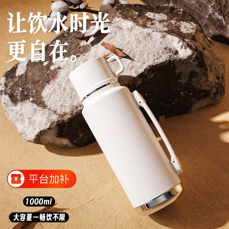 304不锈钢保温杯男大容量水杯2026新款茶水分离泡茶杯子户外便携