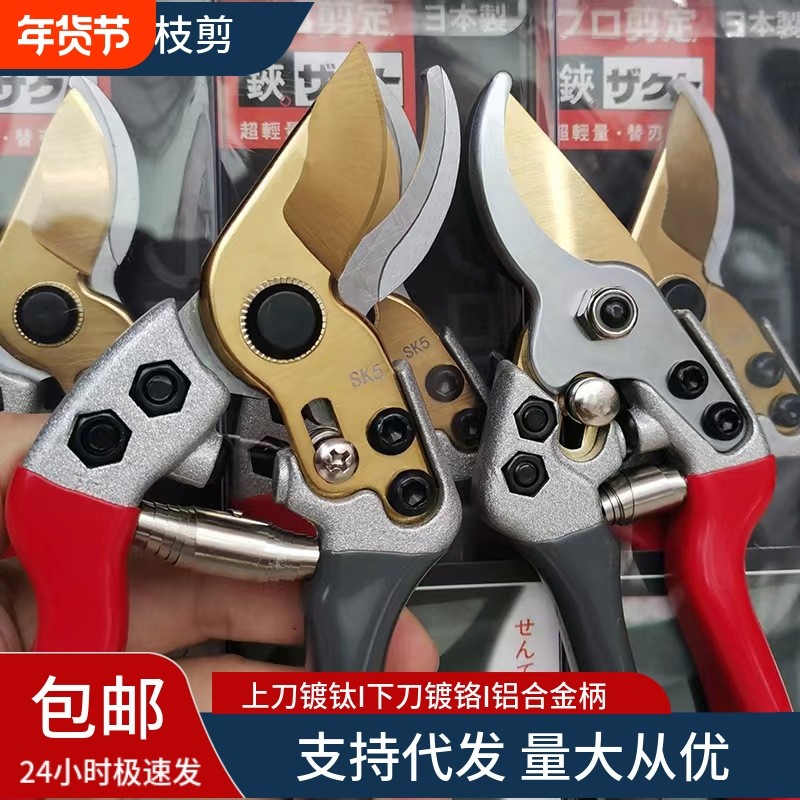 钢剪树剪子果树剪修枝剪粗枝剪园艺剪刀家用花木葡萄修剪,鲜花速递/花卉仿真/绿植园艺,剪刀,淘宝优惠券,粉丝福利购,淘宝优惠卷