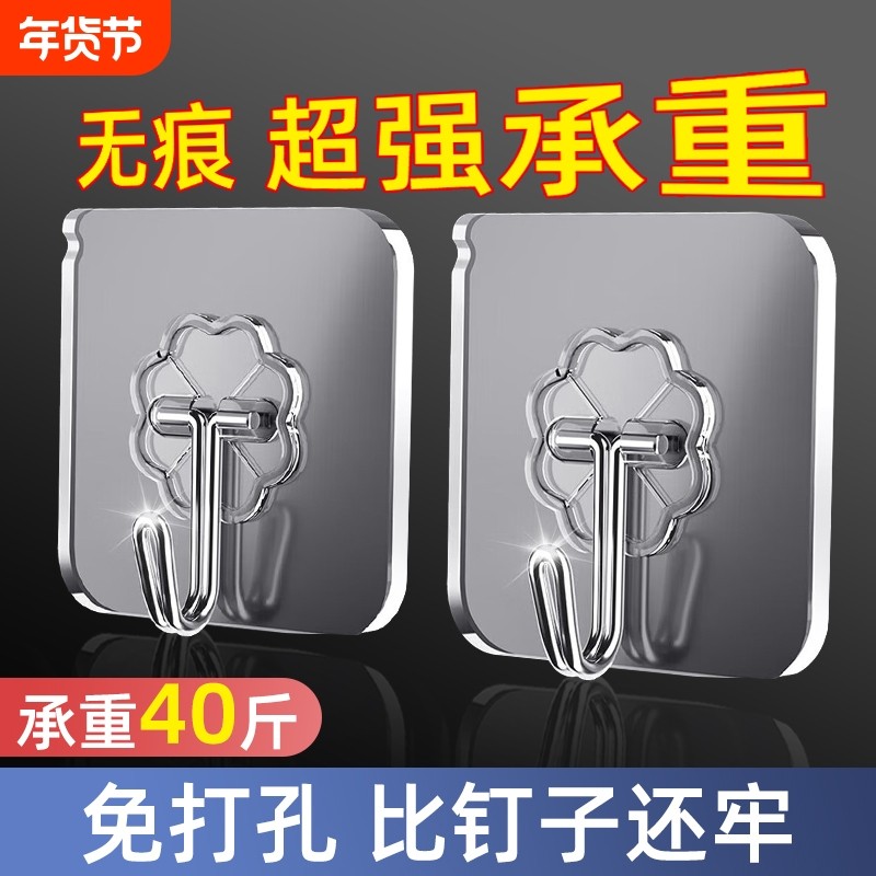 挂钩强力粘胶墙壁贴墙上透明无痕挂勾贴钩免打孔粘钩承重玻璃粘贴
