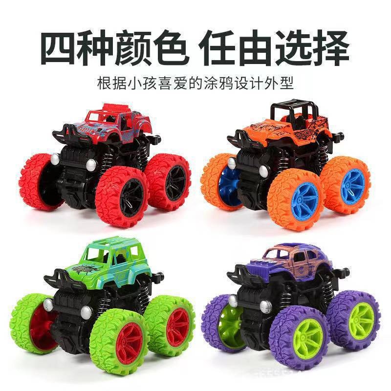 网红惯性四驱越野车模型车耐摔玩具车儿童男孩小汽车翻滚车摩托车