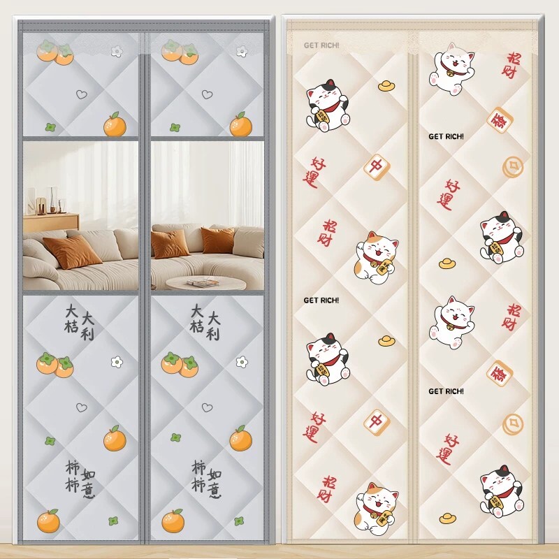 冬季棉门帘加厚家用空调保暖保温防风隔断帘挡风防寒自吸帘子新款