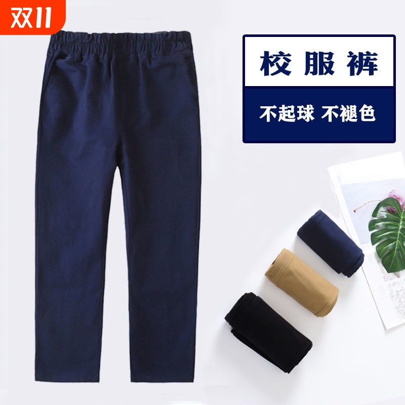儿童裤子演出服小学生校裤西裤