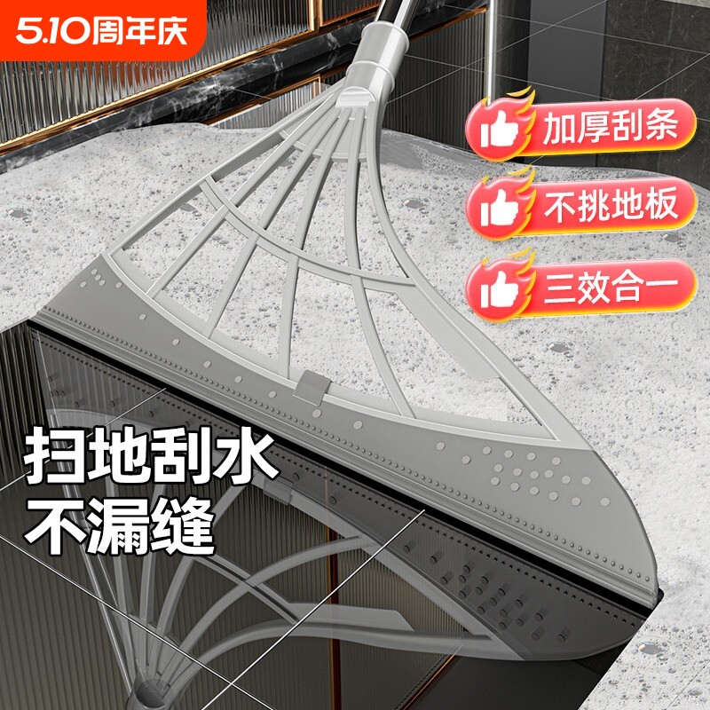 2023新款家用魔术硅胶扫把地板刮水器拖地两用笤帚扫帚黑科技拖把