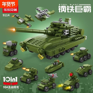 儿童益智拼装小颗粒坦克模型男孩消防车飞机组装拼图汽车兼容乐高