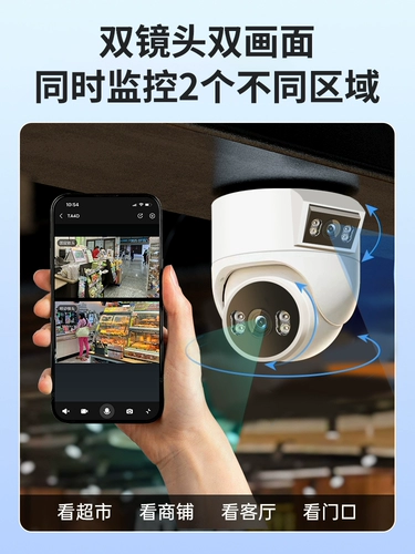 Приложение семейства Xiaomi Mi ｜ Двойное мониторинг -магазины экрана