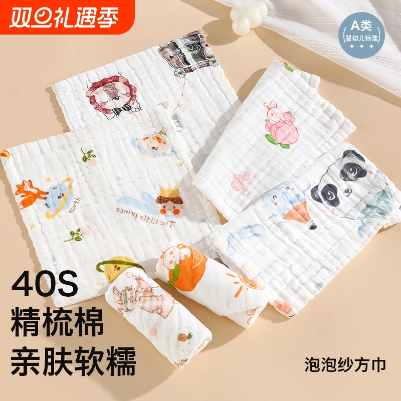纱布毛巾纯棉小方巾婴儿洗脸巾新生宝宝拍隔巾儿童手帕洗澡巾a类