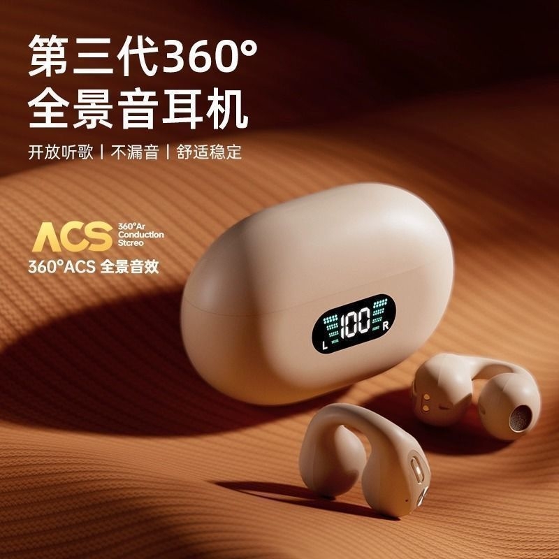 德国柏林之声蓝牙耳机入耳式2025年新款迷你超长续航适用果苹安卓
