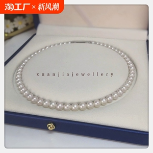 知涵珍珠项链7-8mm/强光/高档锁骨链女朋友妈妈礼物假一赔十