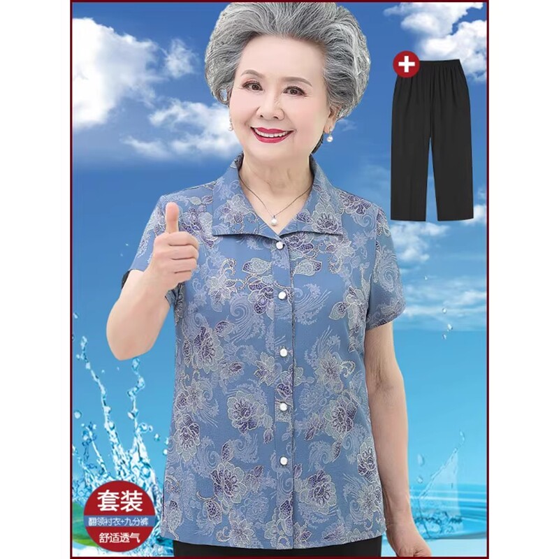 奶奶衬衫夏季妈妈装薄款上衣70老太太衬衣服老年人女夏装套装短袖