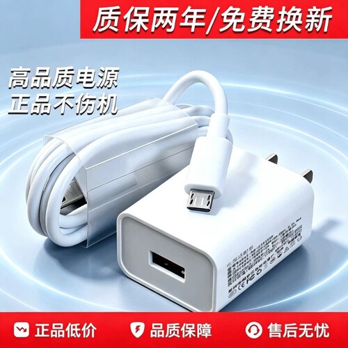 通用充电头安卓5v2a充电器头5v1a手机快充usb插头充电器typec适用华为苹果小米oppo慢充风扇充电宝台灯线