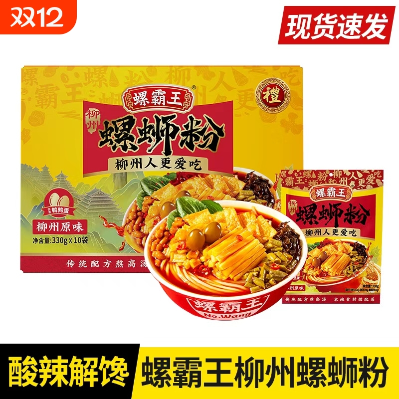 日期新鲜现货先发礼盒