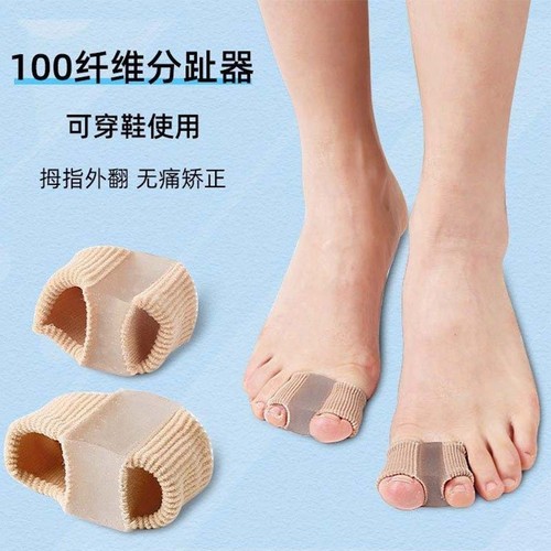 脚骨突出矫正器矫正拇指外翻变形