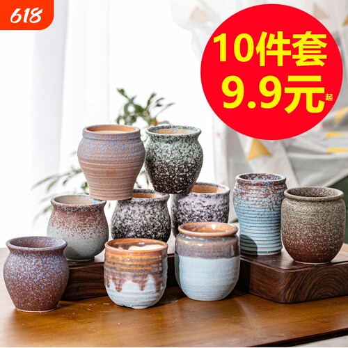 多肉北欧花盆陶瓷透气活根