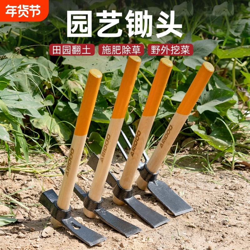 锄头家用种菜种花除草专用园艺工具套装铲草农用神器农具工具大全