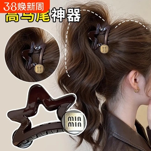 安九拉金标五角星抓夹中号高级感后脑勺高马尾小号鲨鱼夹发夹头发