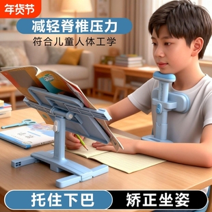 坐姿矫正器小学生可托下巴写字姿势儿童正姿纠正防低头视力保护器写作业书写矫正弯腰驼背护眼学习桌书桌支架