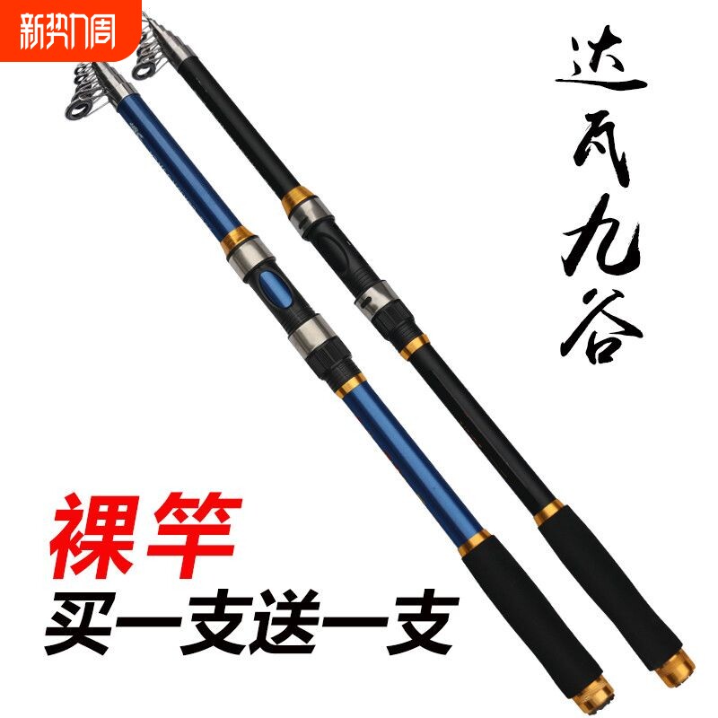 达瓦九谷海竿套装钓鱼竿甩杆抛竿远投竿海杆超硬全套渔具组合特价