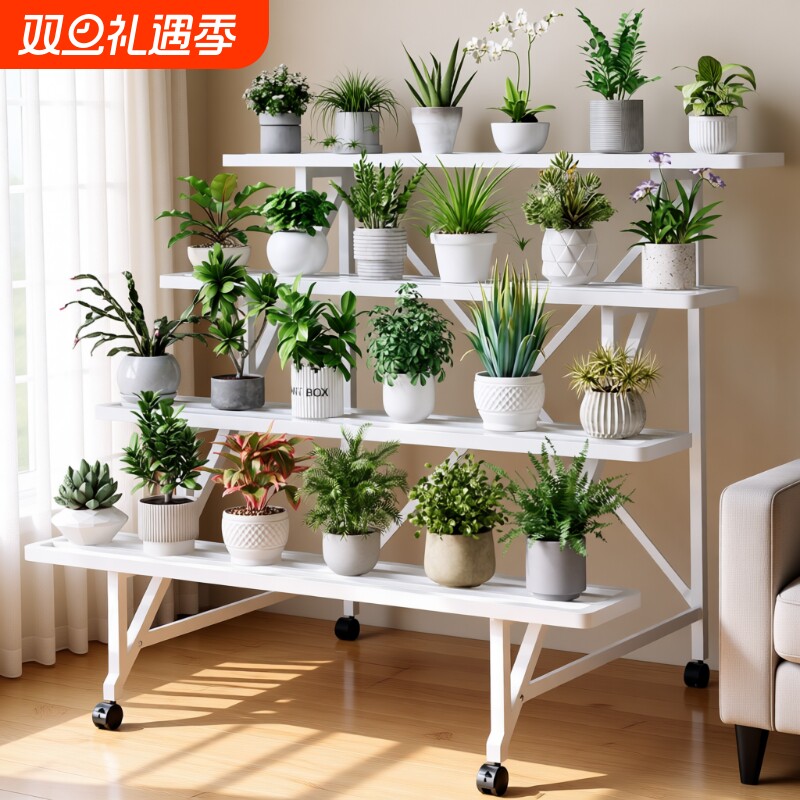 花架置物架阳台户外庭院客厅铁艺多层落地植物盆栽摆放架花盆架子