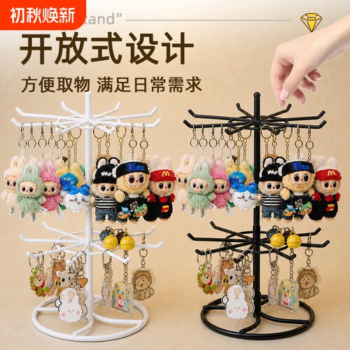 项链展示架轻奢饰品挂架