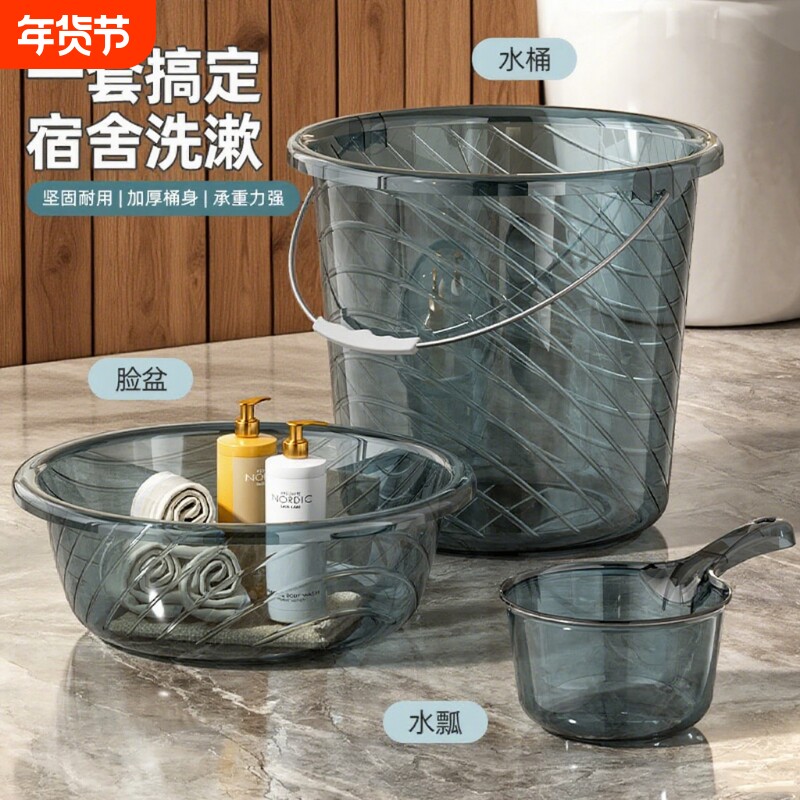 透明储水桶洗澡手提桶学生宿舍大圆桶家用桶盆洗漱用品特大号
