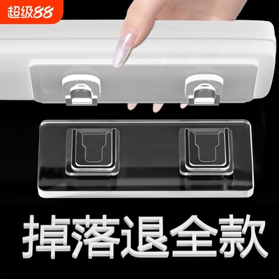 【掉落退全款】加厚子母扣强力贴