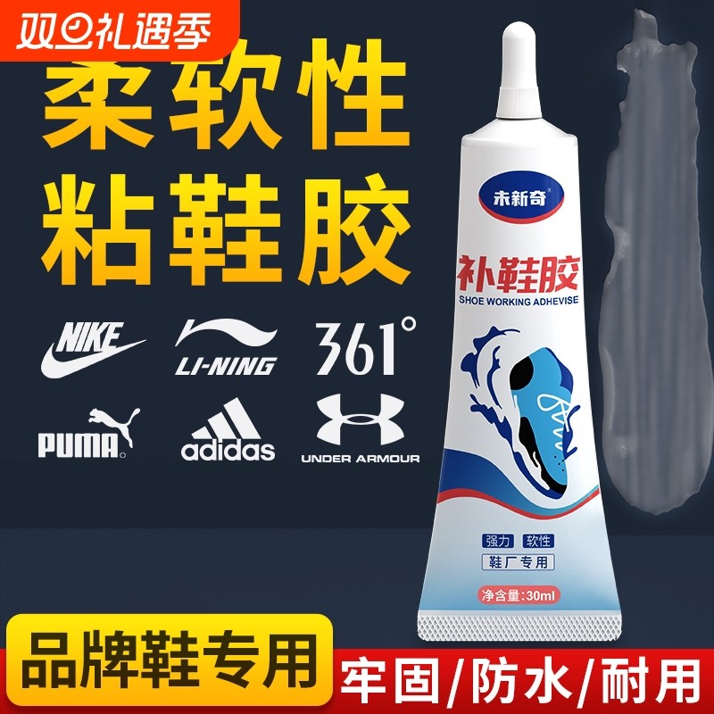 凯思密强力树脂胶|超1000次加购