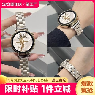 适用华为gt4表带gt3保时捷3金属watch4不锈钢带gt2pro荣耀watchgt4钛合金ecg新男款18智能运动手表20mmgs星光