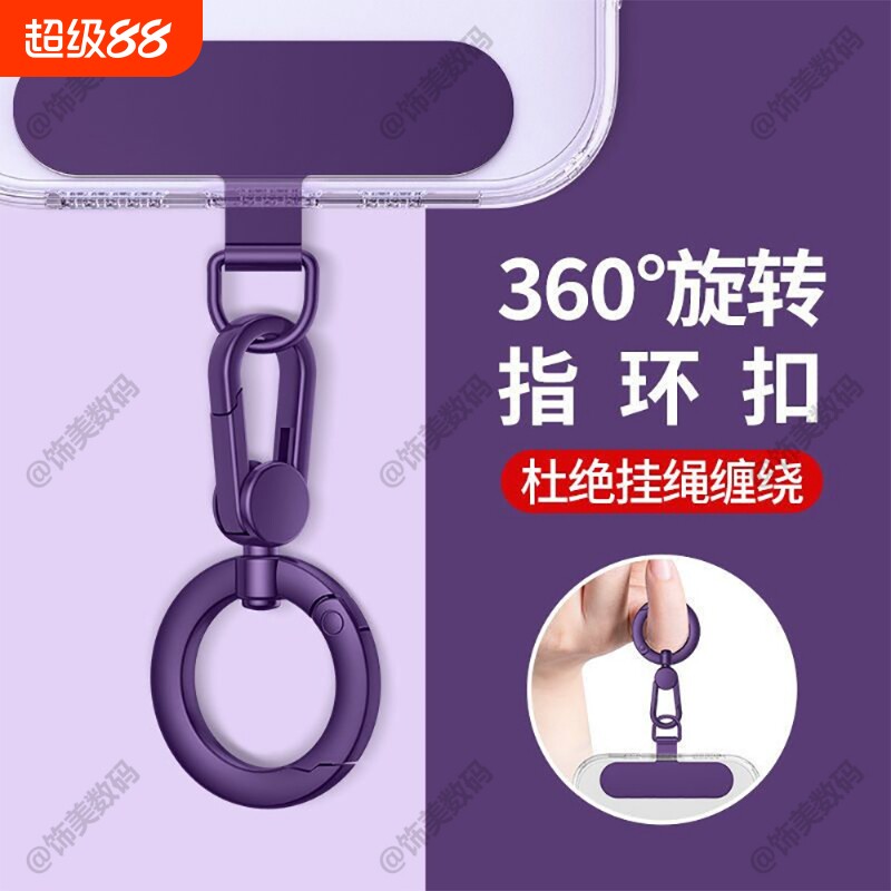 手机挂绳夹片金属指环扣弹簧圈图片