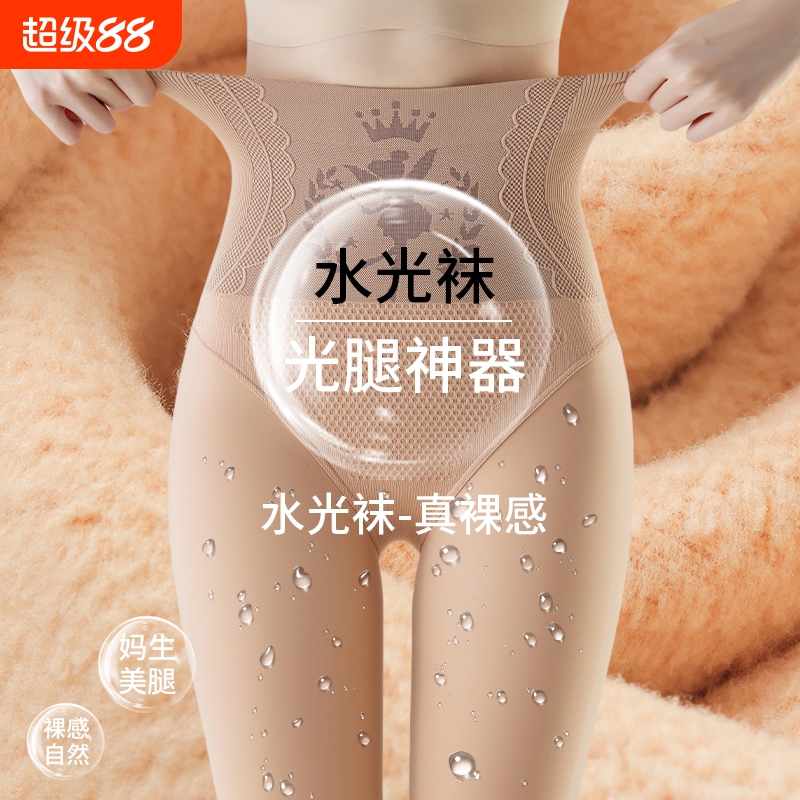 水光袜光腿神器女秋冬季加绒肉色
