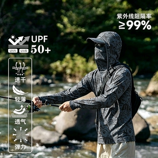钓鱼防晒服防晒衣夏季速干冰丝路亚防紫外线透气户外薄款迷彩降温