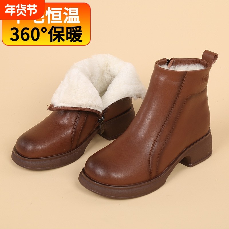冬季妈妈棉鞋软底防滑平底真皮短靴中老年加厚羊毛加绒保暖女靴子,女鞋,时尚雪地靴,淘宝优惠券,粉丝福利购,淘宝优惠卷