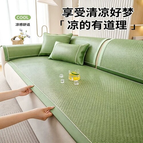 新款夏季冰藤席沙发垫夏用冰丝