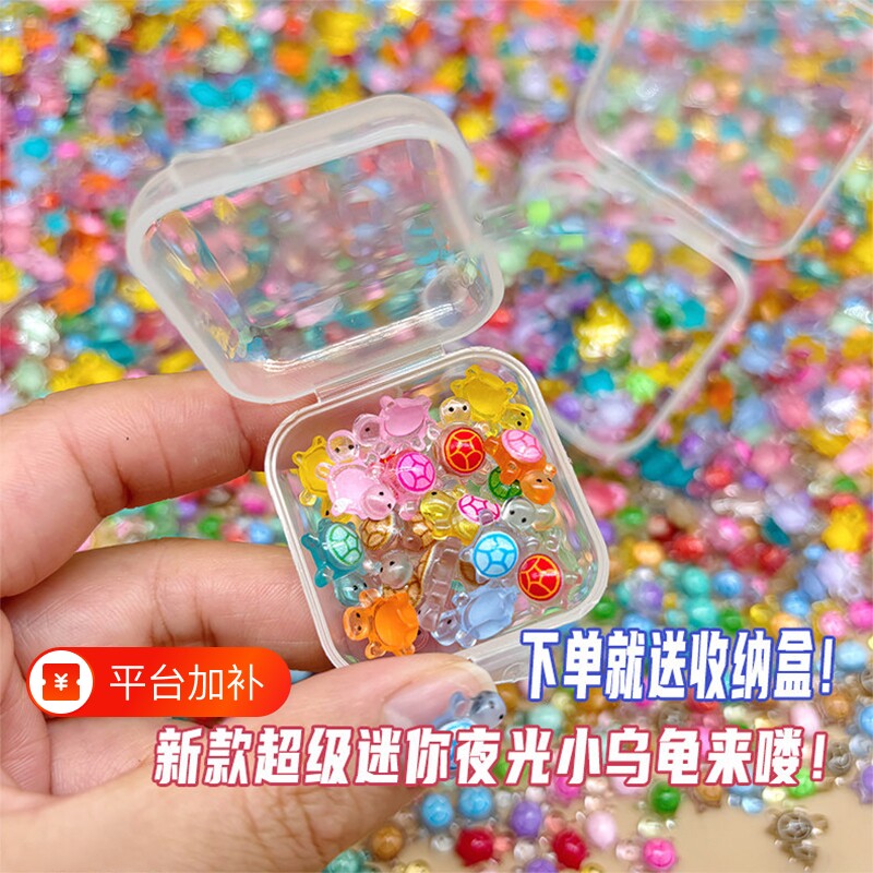 超级迷你夜光乌龟盲袋微缩小动物模型儿童玩具摆件小礼物发光新款