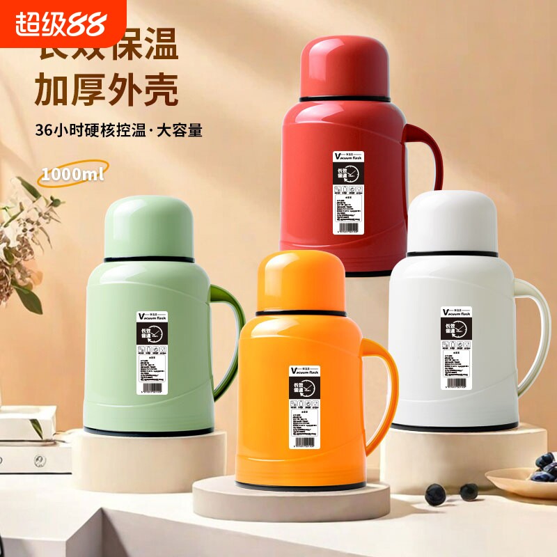 保温热水壶家用储水小保温壶暖水壶小型暖瓶老式开水瓶迷你小暖壶