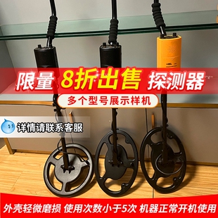 金属探测器高精度探测仪手持式地下寻宝考古户外探宝仪器红魔淘金