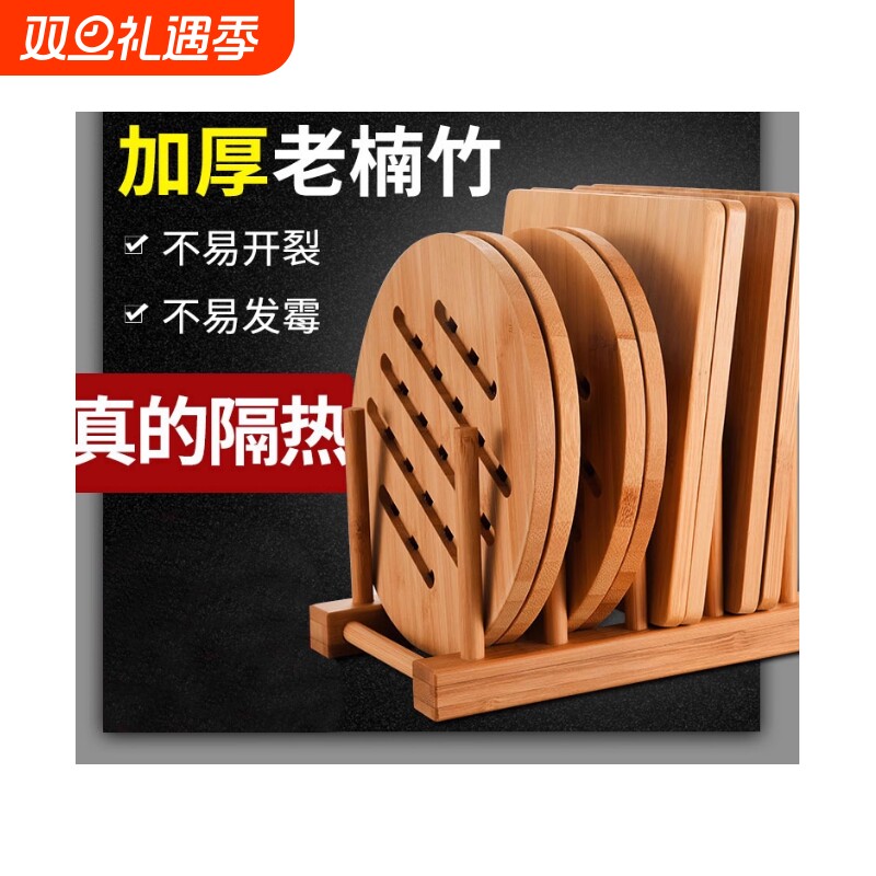 碗垫隔热垫餐桌垫耐热竹餐垫大号锅垫盘子家用菜垫子防烫餐盘杯垫