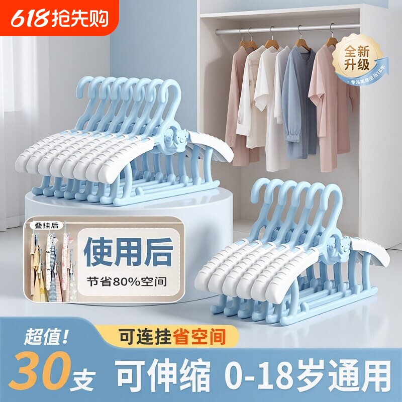 儿童宝宝婴儿衣架晾挂专用小孩新生幼儿可伸缩晒衣服撑子家用衣撑