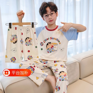莫代尔儿童睡衣男童男孩2026新款夏季薄款小新短袖三件套装家居服