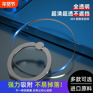 手机壳指环扣女指环手机扣手机支架手机壳指环扣透明手机指环扣男指环扣全透明玻璃手机指环扣桌面架支撑架