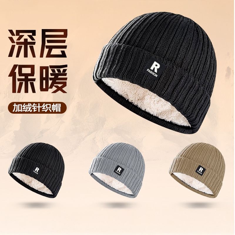 内里加绒防风护耳针织帽子