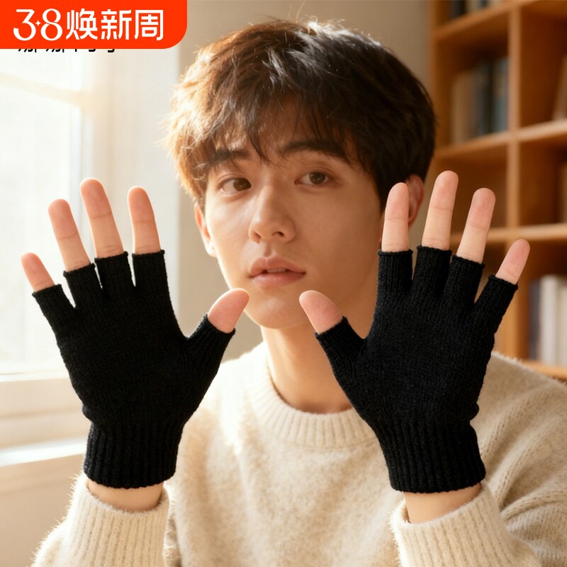 半指手套男士冬季加厚保暖防寒户外骑行女针织毛线针织骑车可触屏