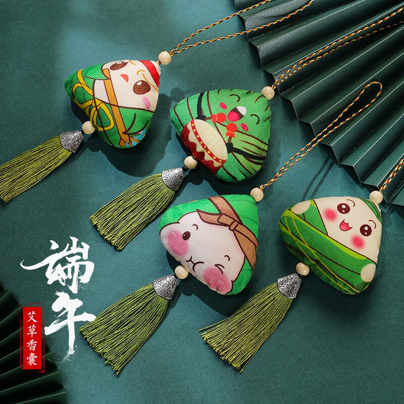 端午节香囊流苏随身荷包挂件饰品熏衣粽子香薰包礼品成品艾草香包