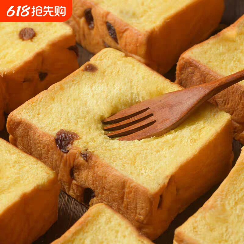 南瓜蔓越莓牛乳厚切吐司抹茶西梅生椰咖啡全麦早餐手工黑巧小吃