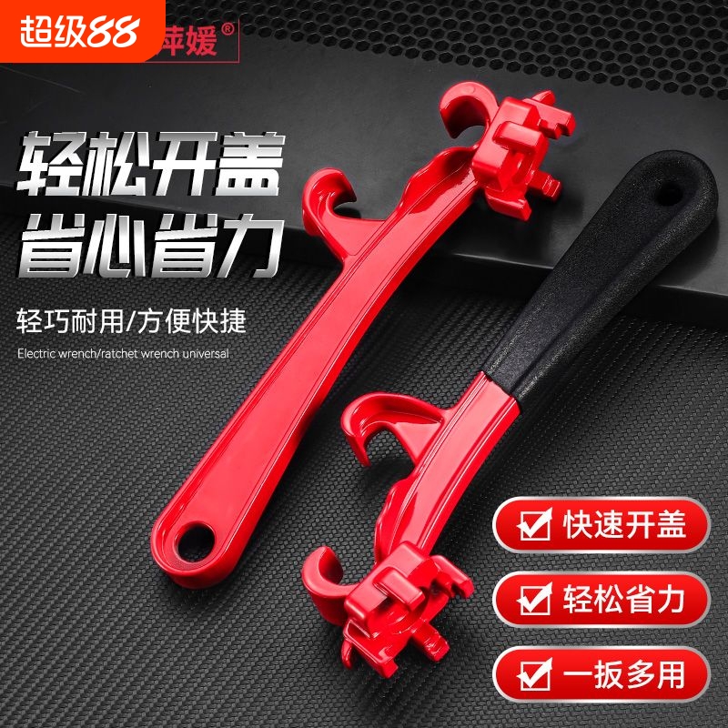 油桶开盖扳手万能型开桶盖神器不锈钢开桶开盖扳手塑料桶开盖扳手
